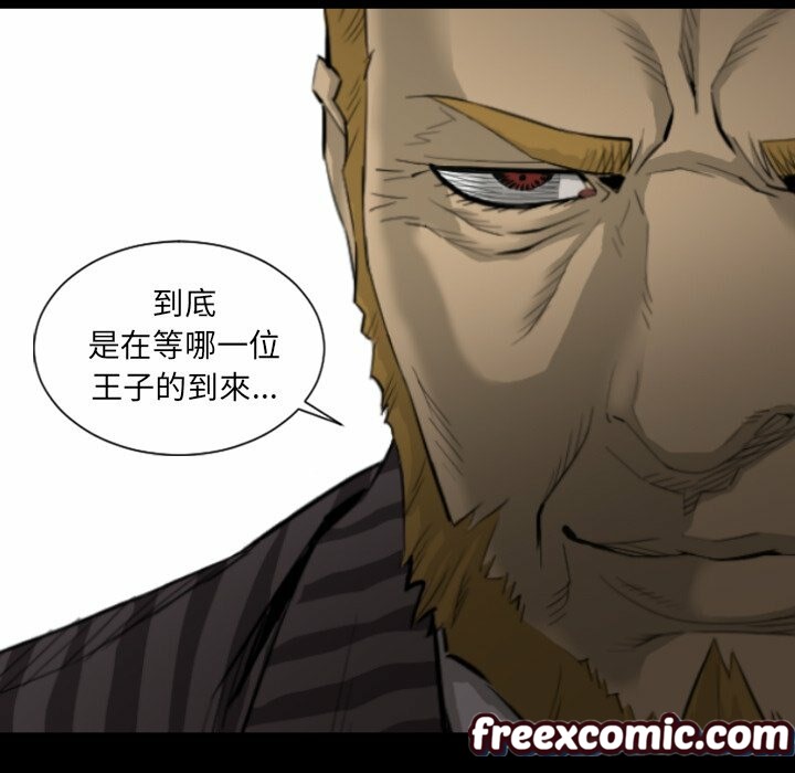 最后的男人|地表最后的男人第15话