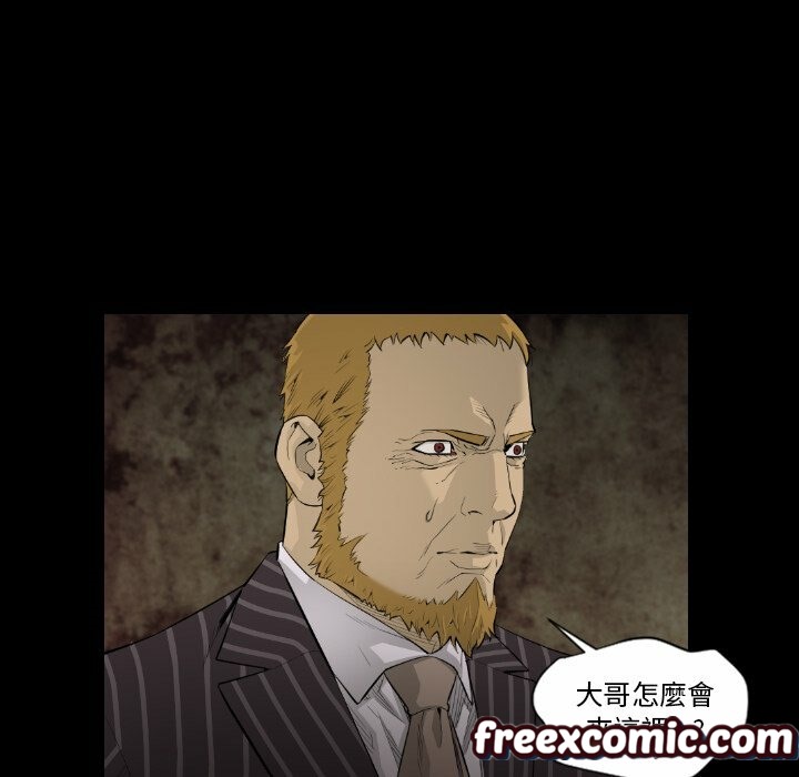 最后的男人|地表最后的男人第15话