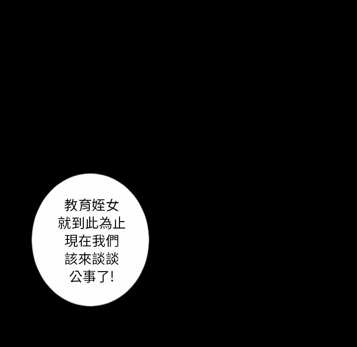 最后的男人|地表最后的男人第15话