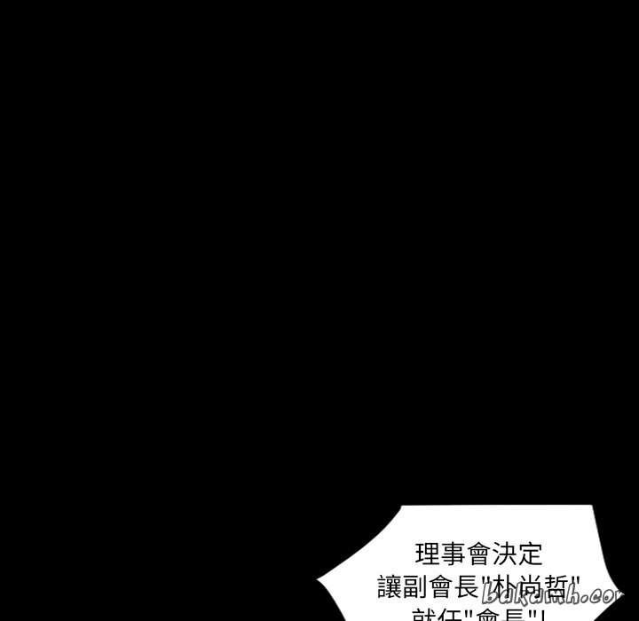 最后的男人|地表最后的男人第15话