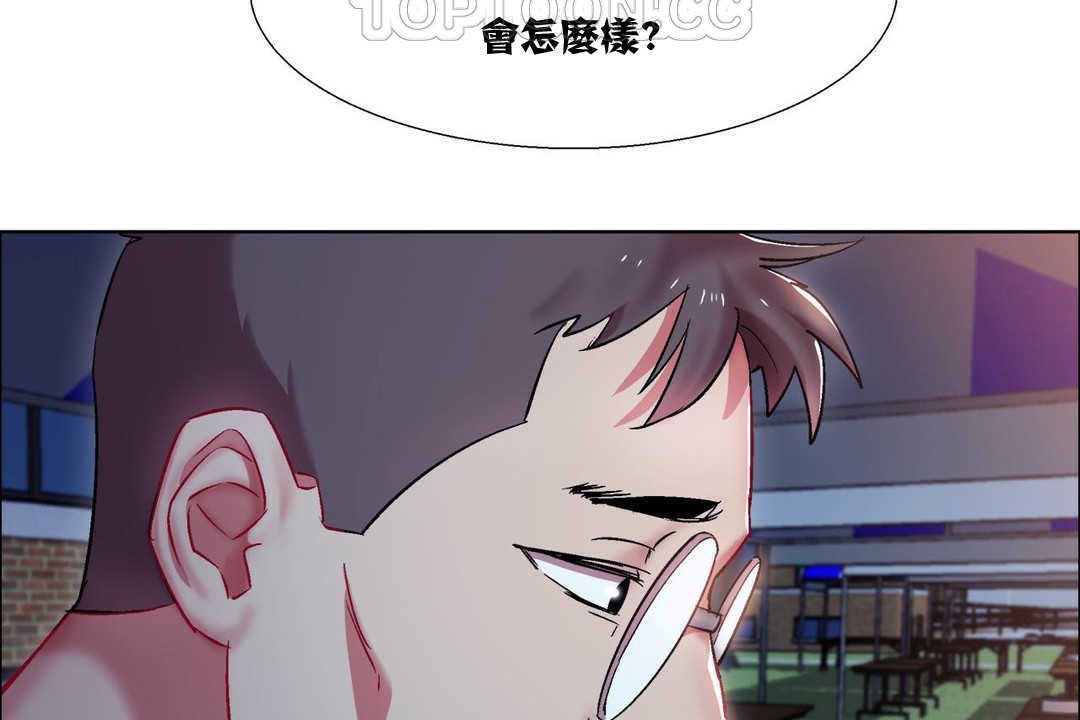 出租女孩第10话