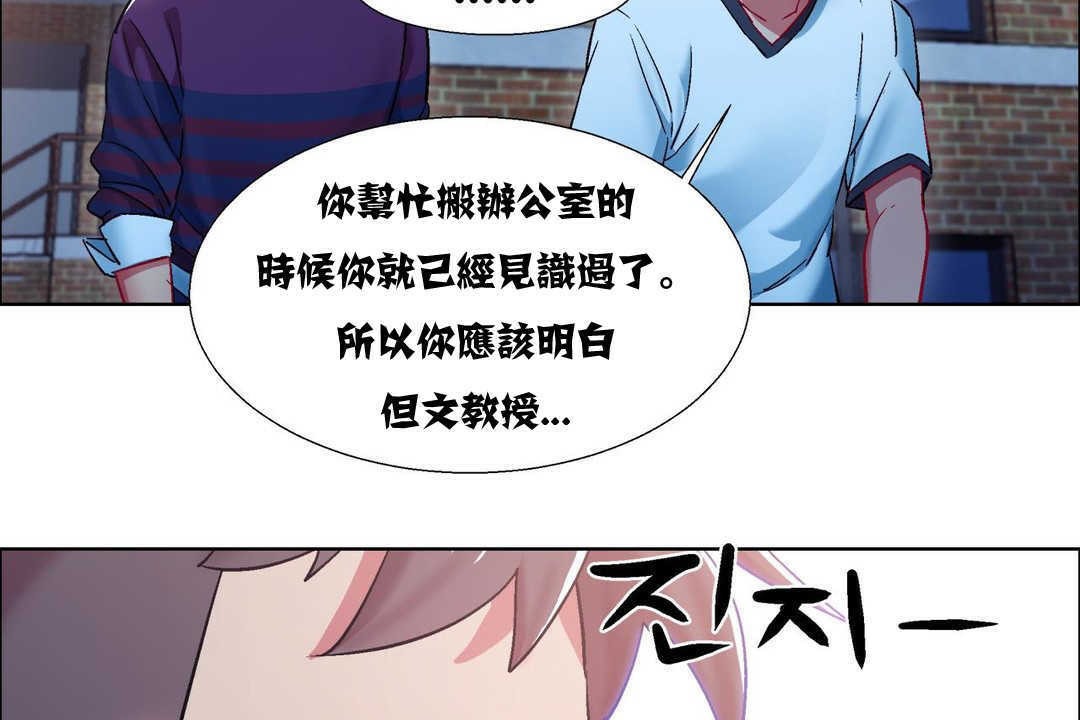 出租女孩第10话