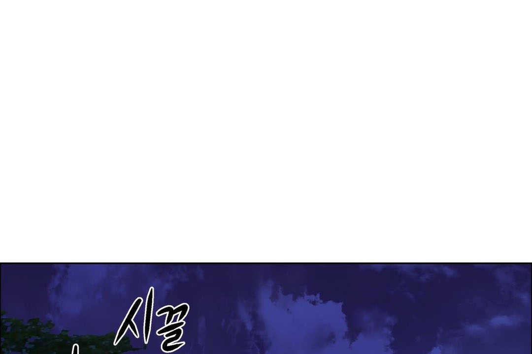 出租女孩第10话