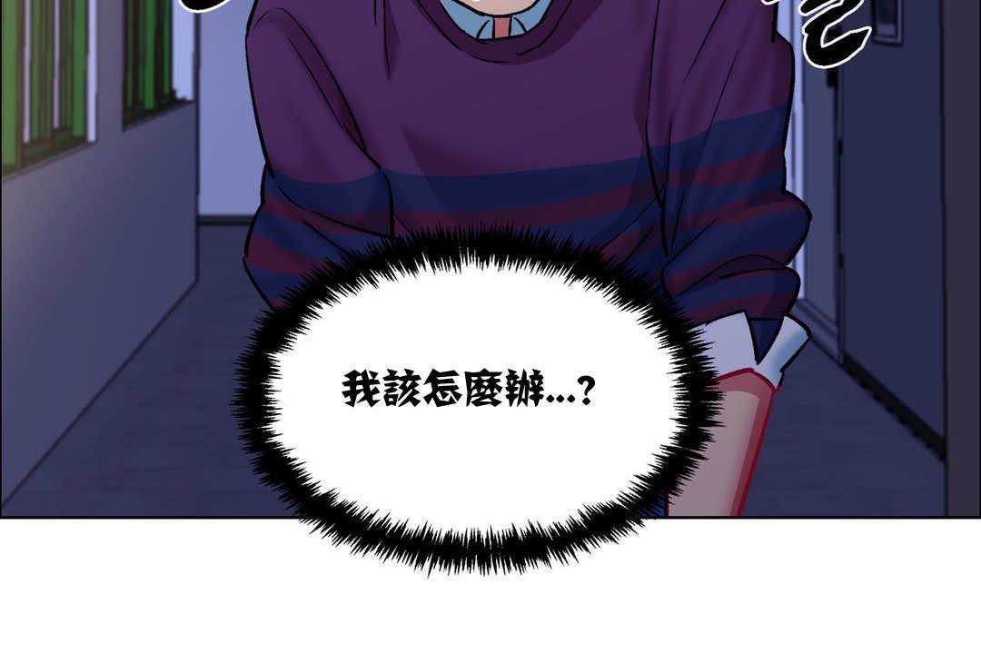 出租女孩第10话