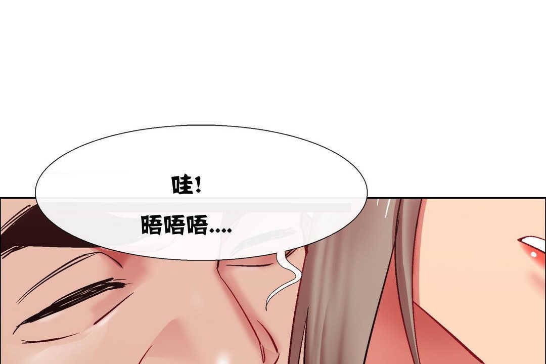 出租女孩第10话