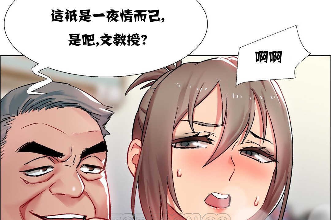 出租女孩第10话