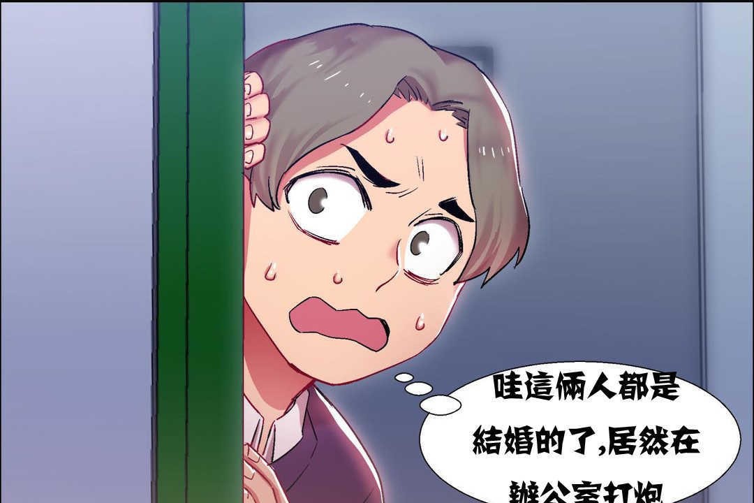 出租女孩第10话