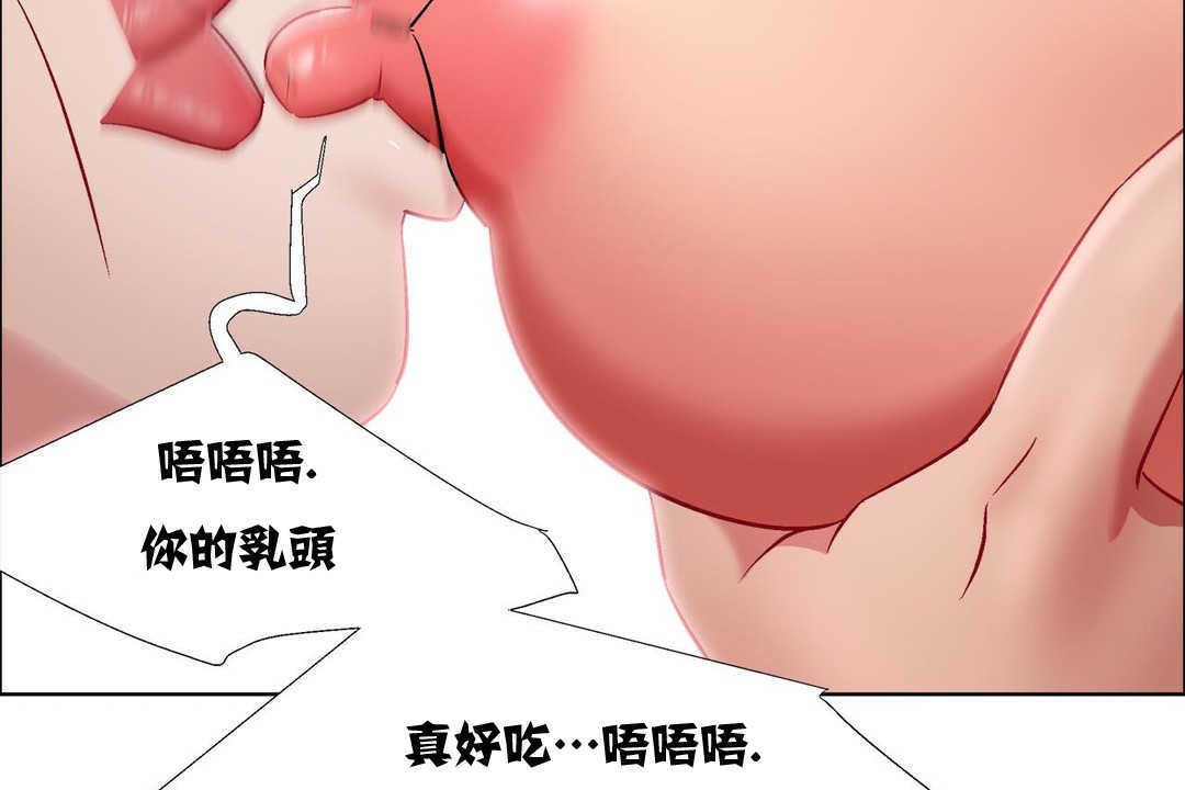 出租女孩第10话