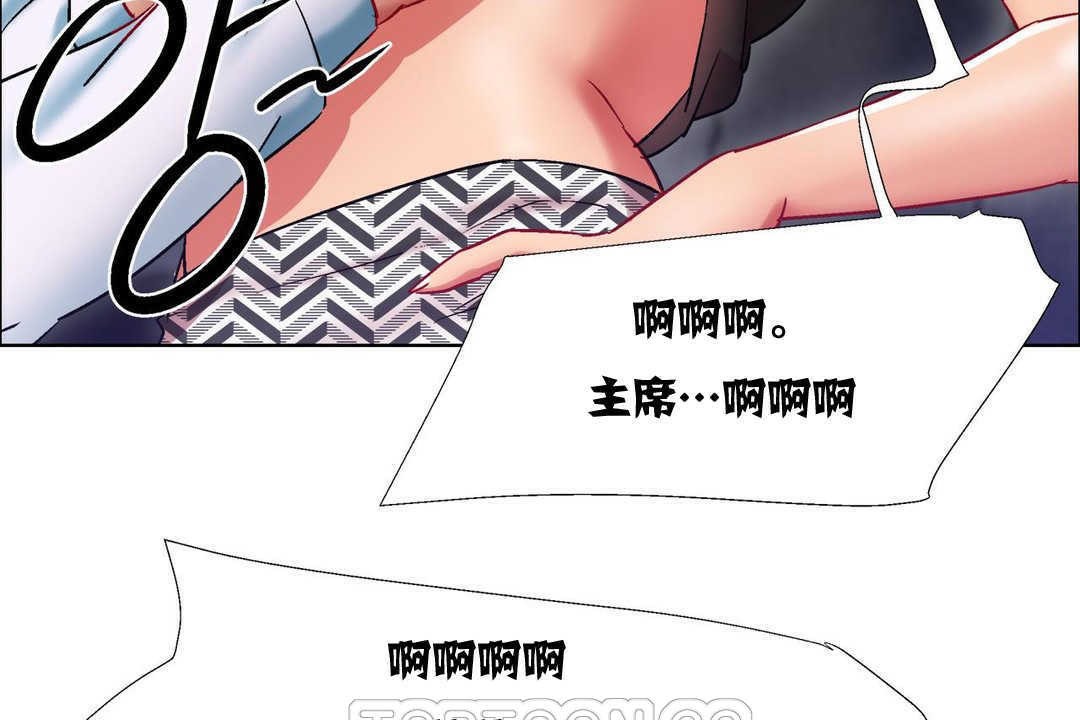 出租女孩第10话