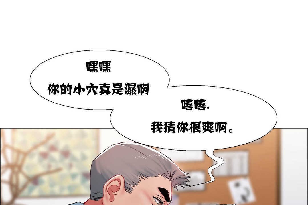 出租女孩第10话