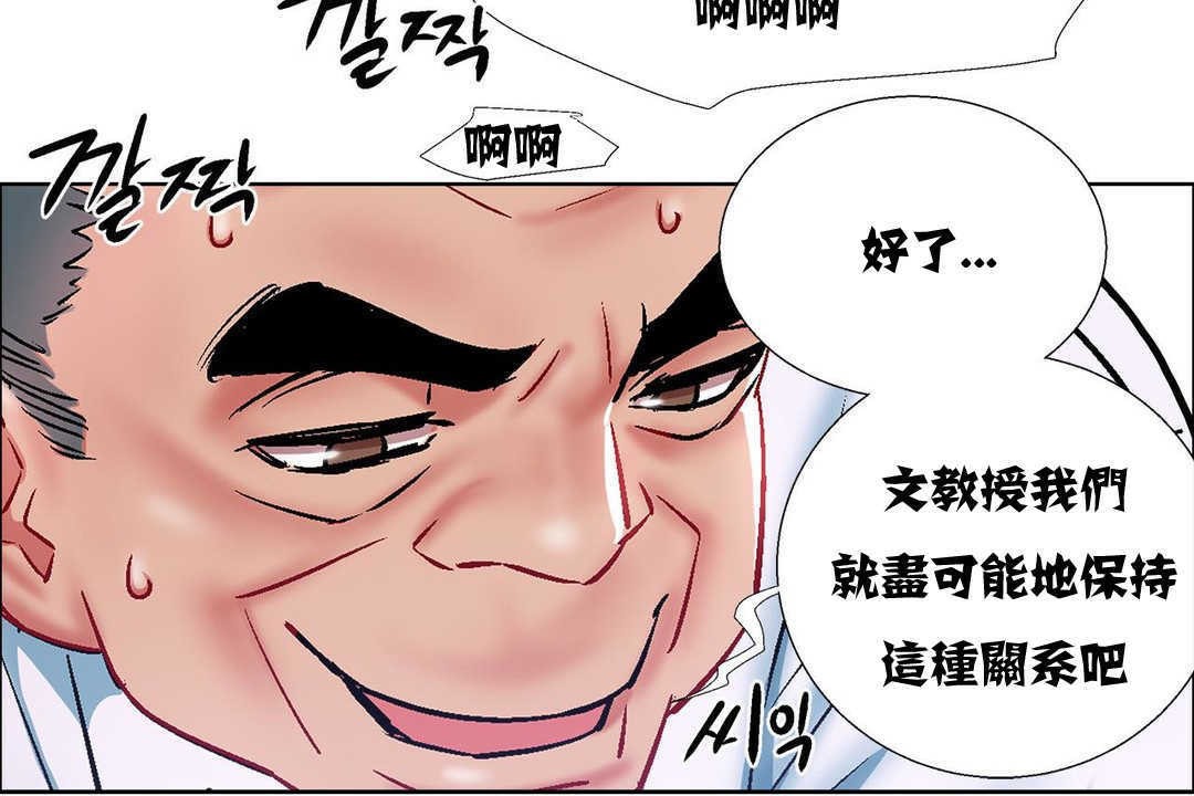 出租女孩第10话