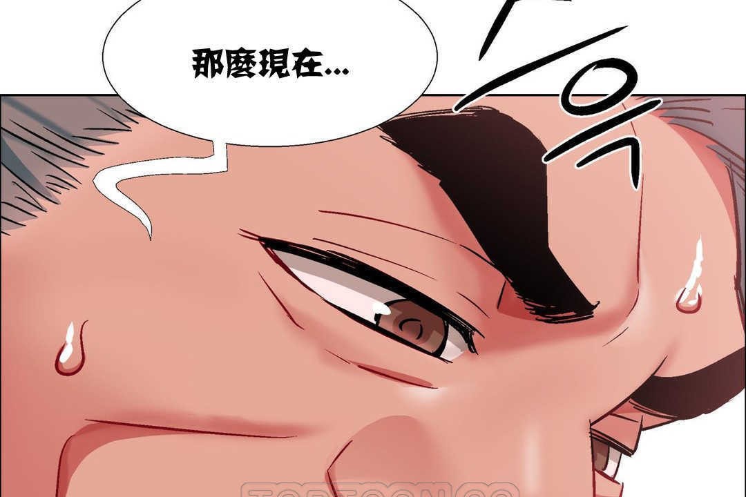 出租女孩第10话