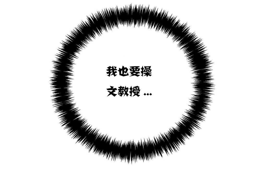 出租女孩第10话