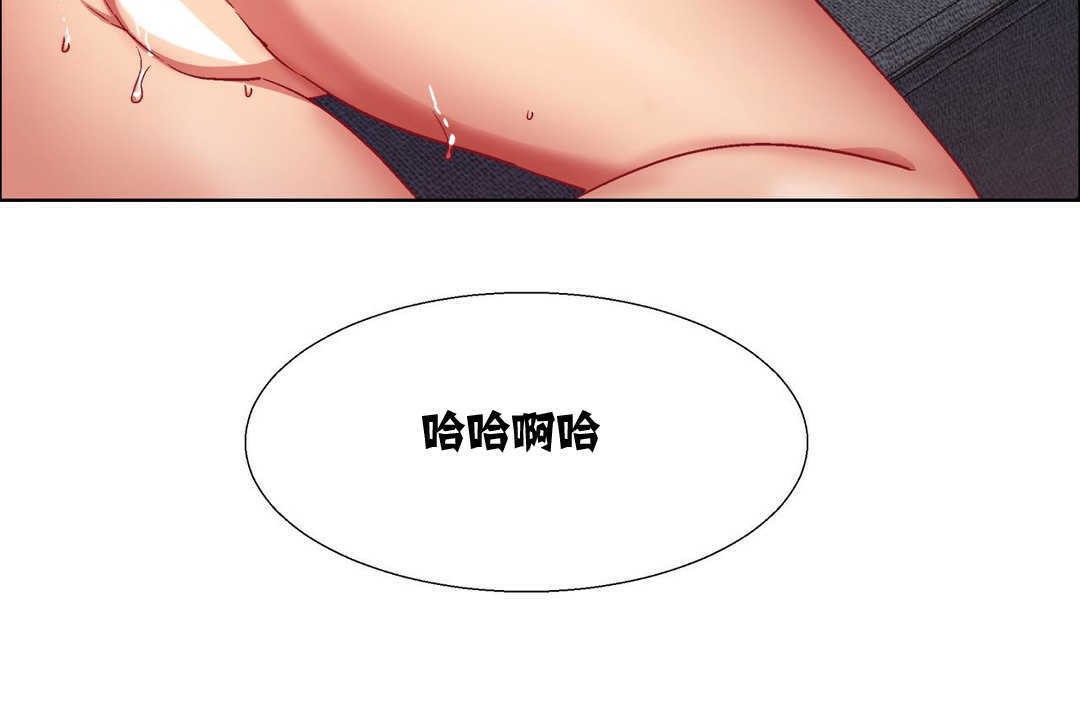 出租女孩第11话