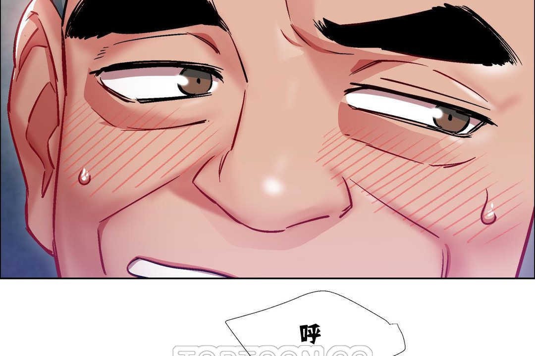 出租女孩第11话