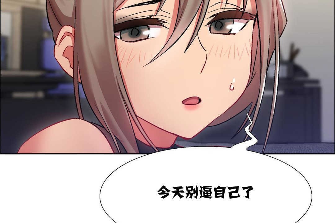 出租女孩第11话