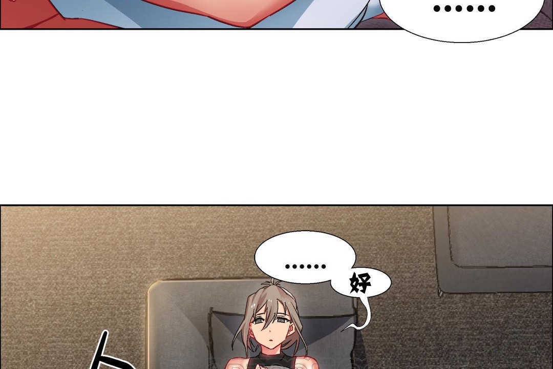 出租女孩第11话