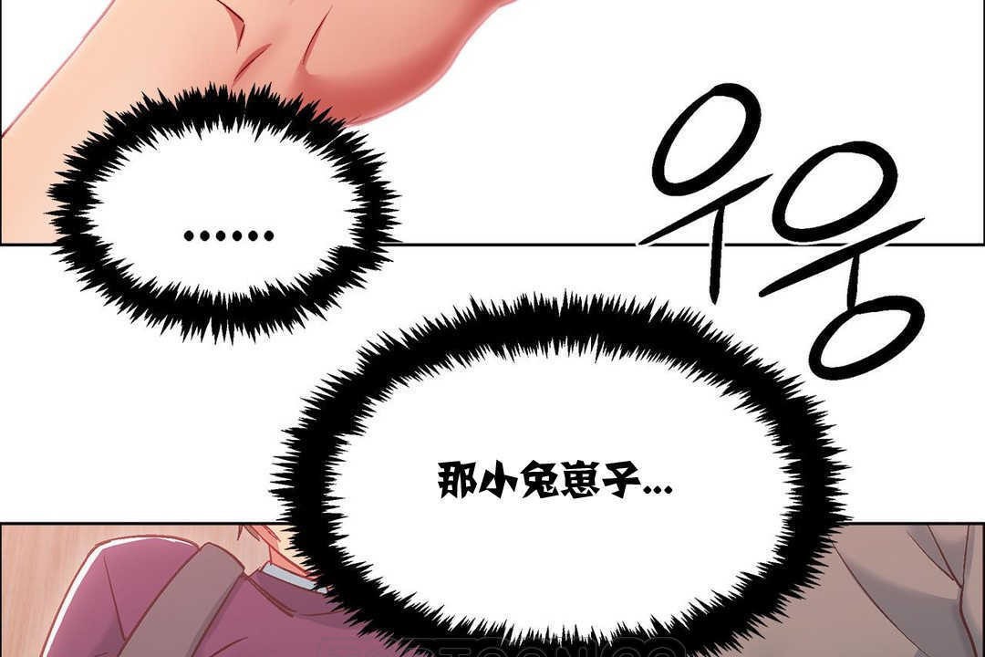 出租女孩第11话