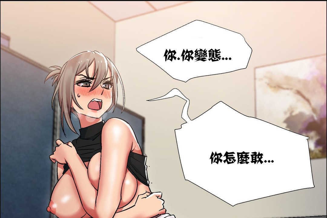 出租女孩第11话