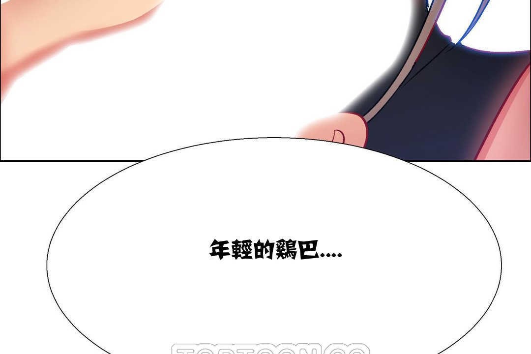 出租女孩第11话