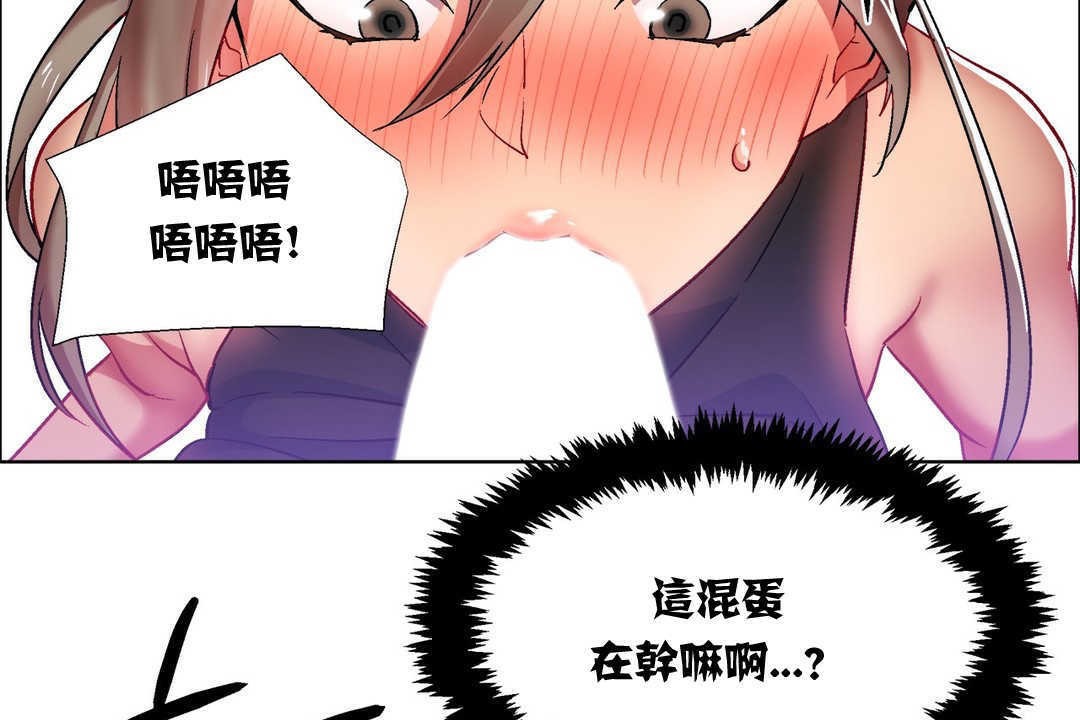 出租女孩第12话