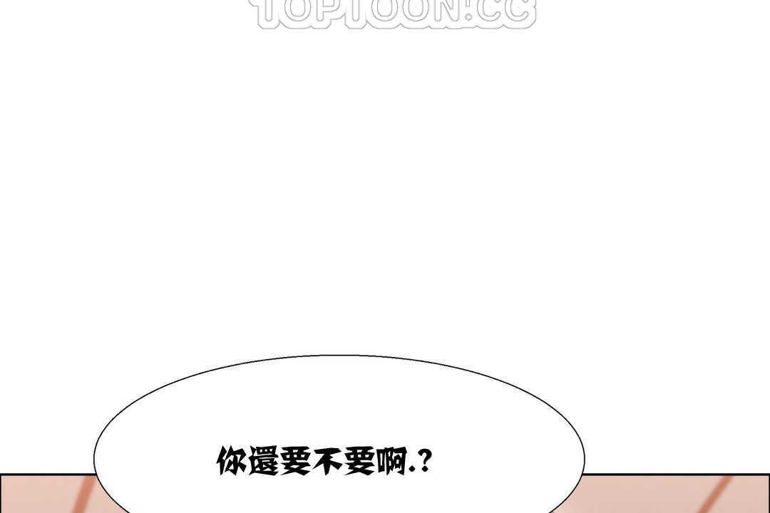 出租女孩第12话