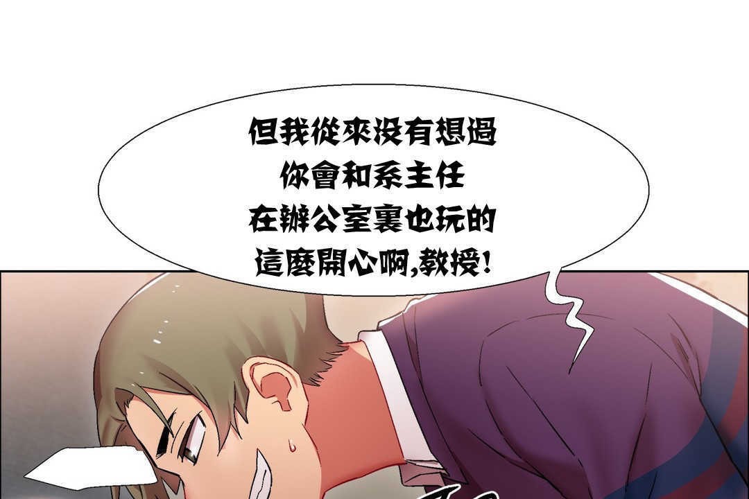 出租女孩第12话