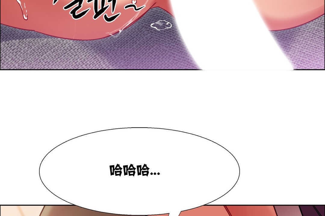 出租女孩第12话