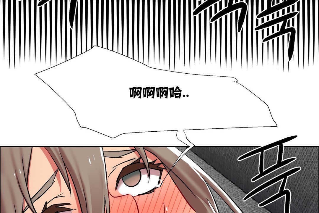 出租女孩第12话