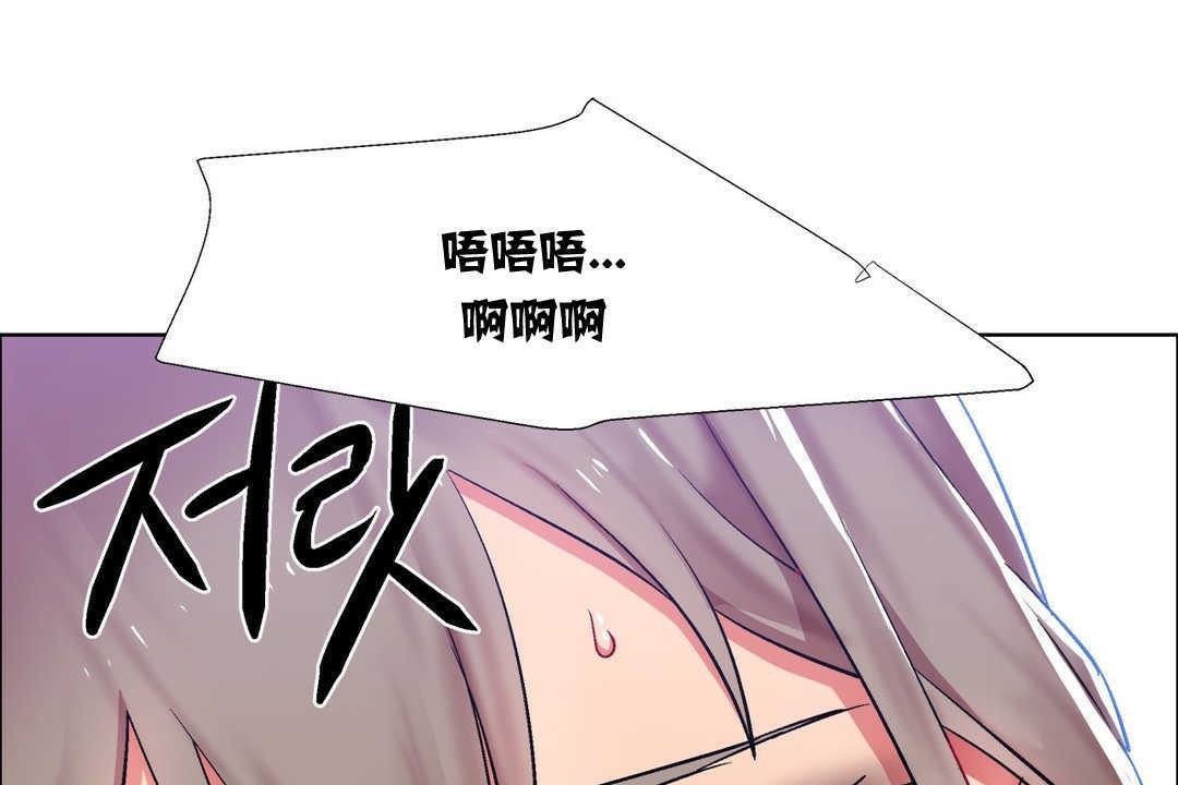 出租女孩第12话