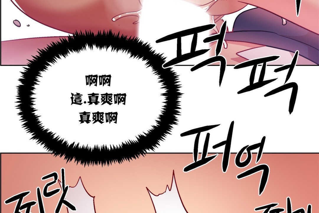 出租女孩第12话