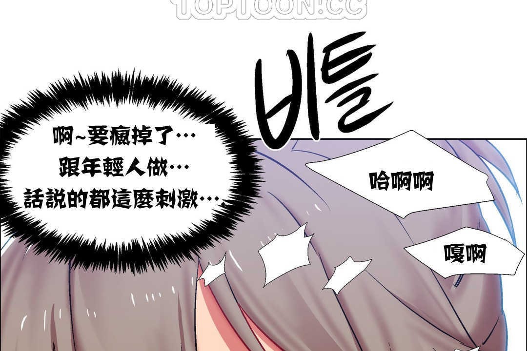 出租女孩第13话