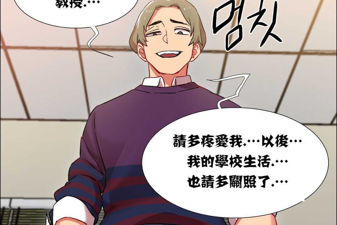 出租女孩第13话