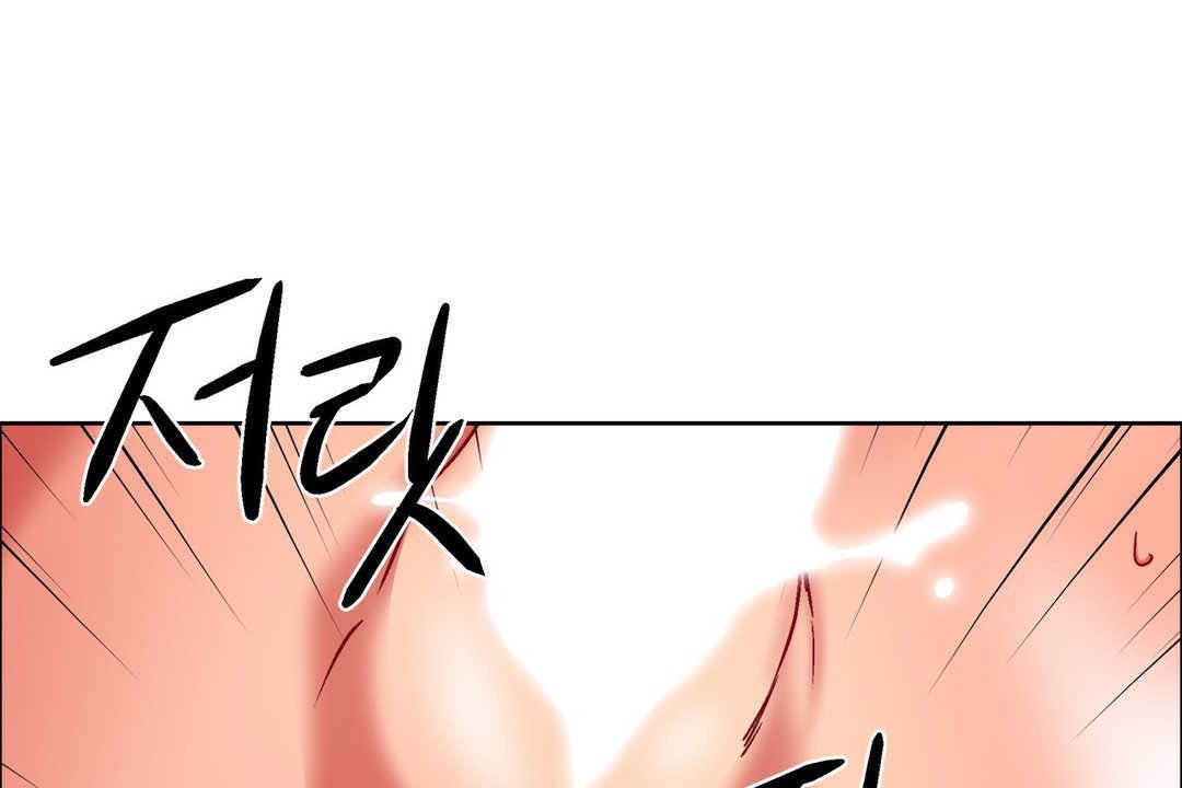 出租女孩第13话