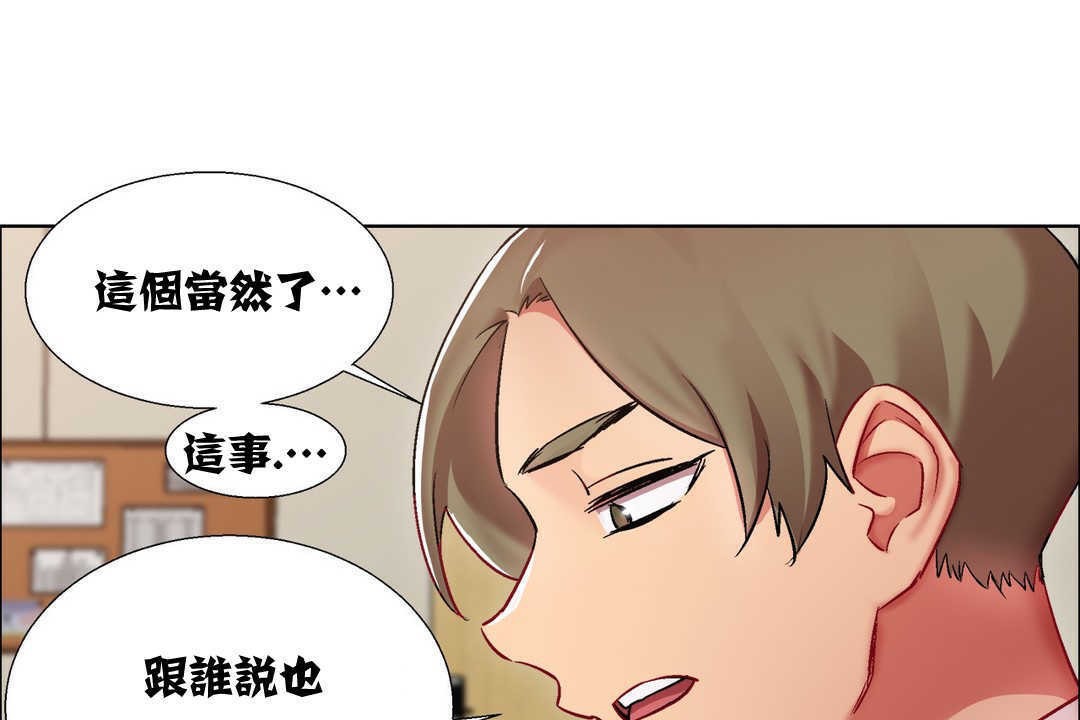 出租女孩第13话