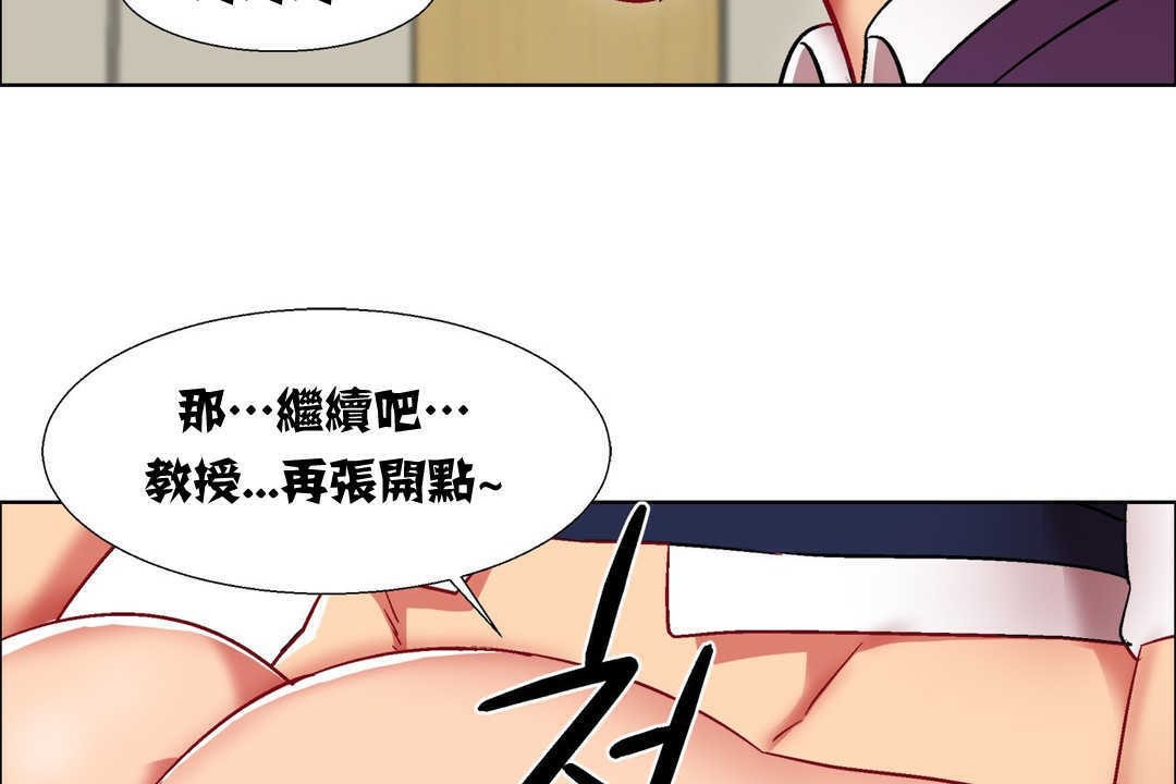 出租女孩第13话