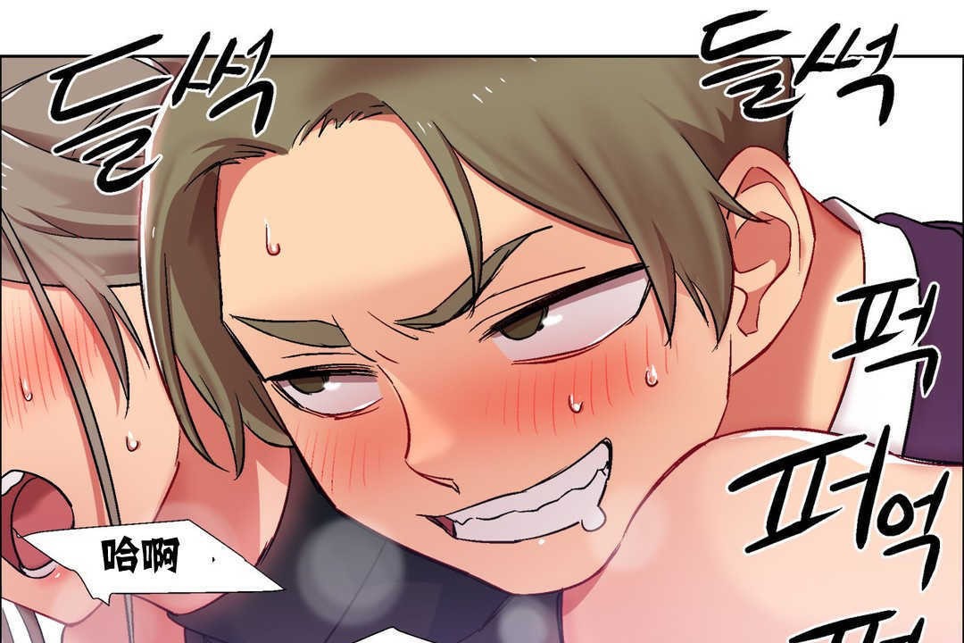 出租女孩第13话