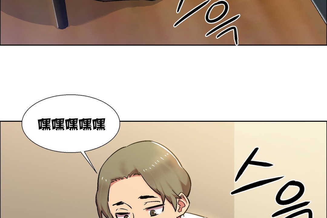 出租女孩第13话