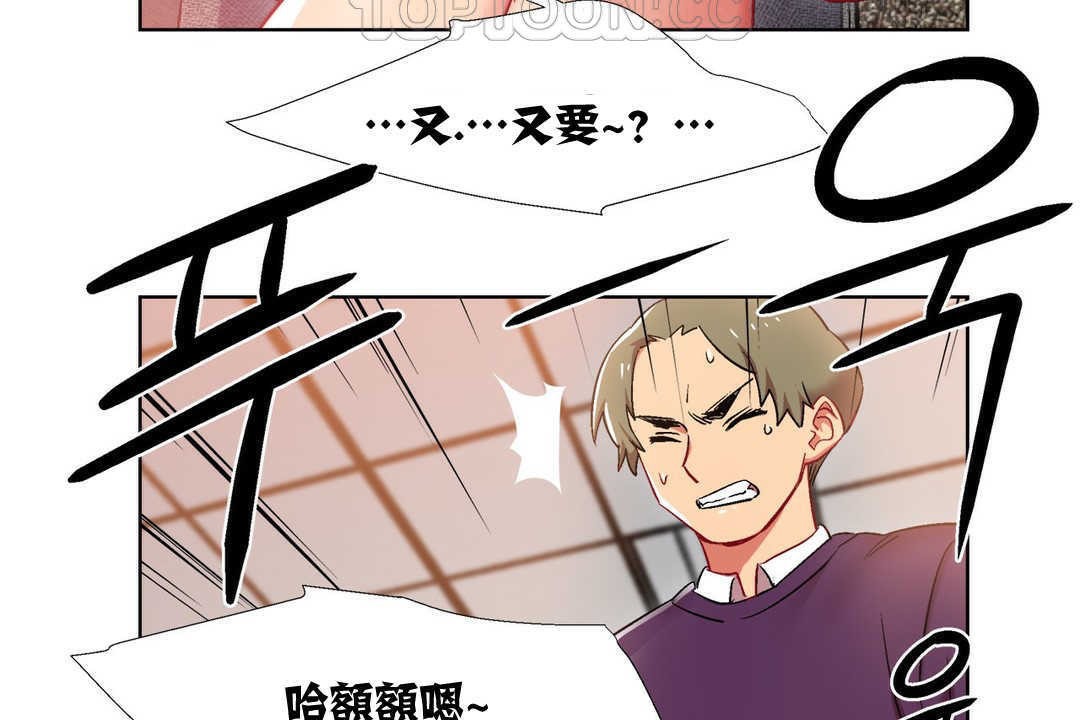 出租女孩第13话