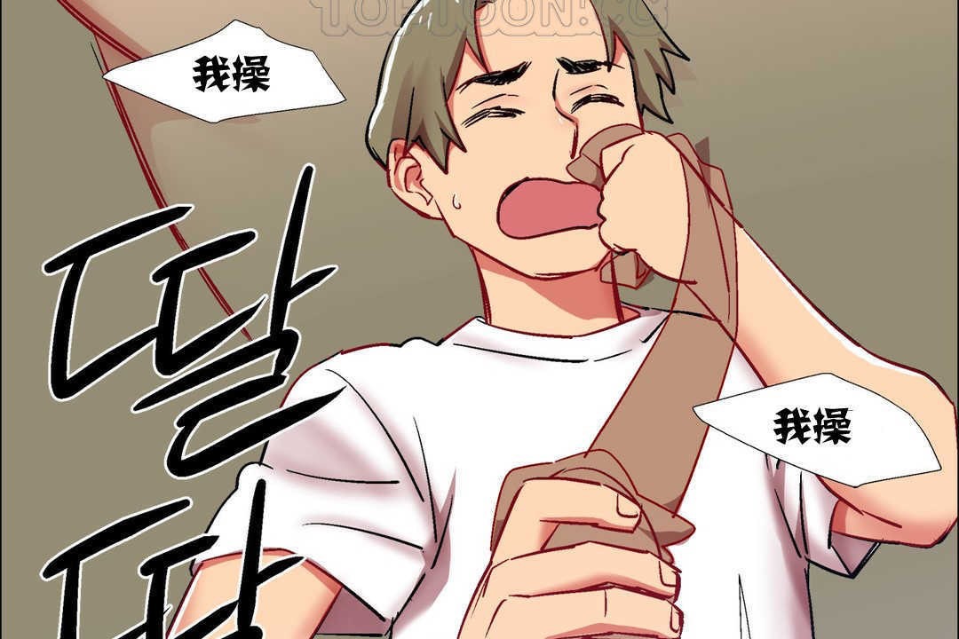 出租女孩第13话