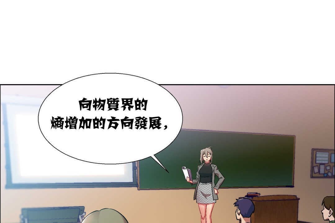 出租女孩第14话