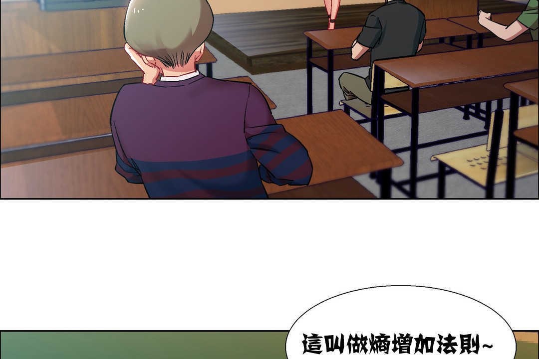 出租女孩第14话