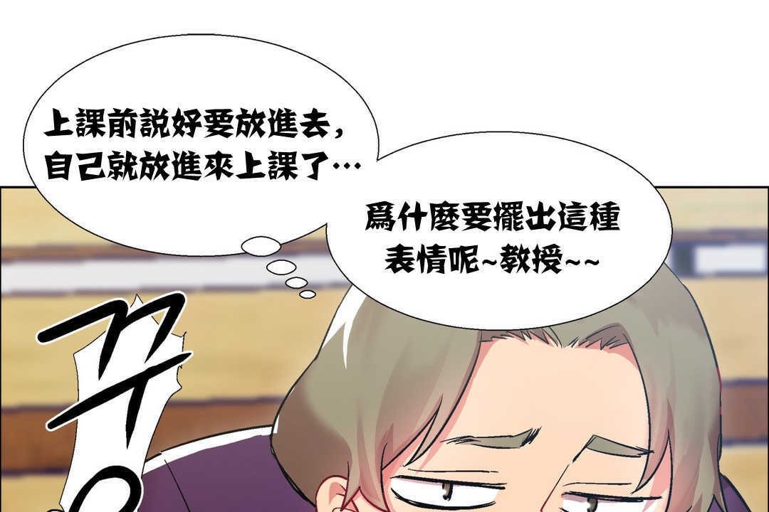 出租女孩第14话