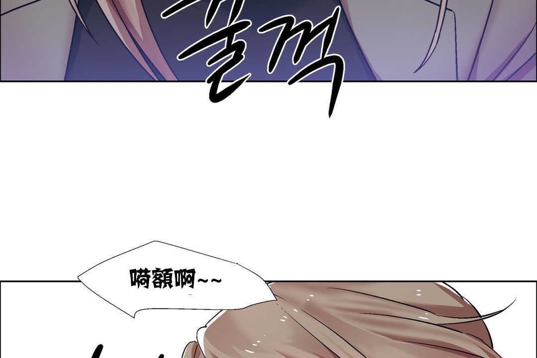 出租女孩第14话