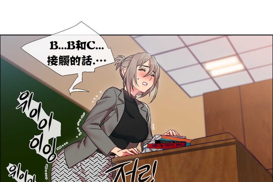 出租女孩第14话