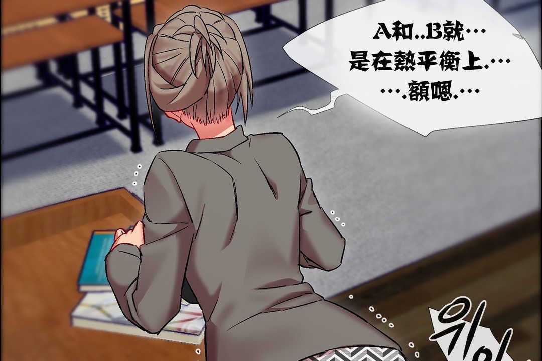 出租女孩第14话