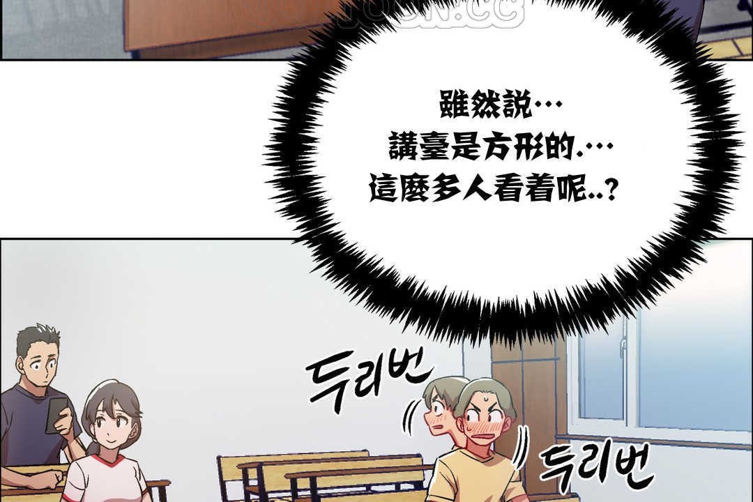 出租女孩第14话