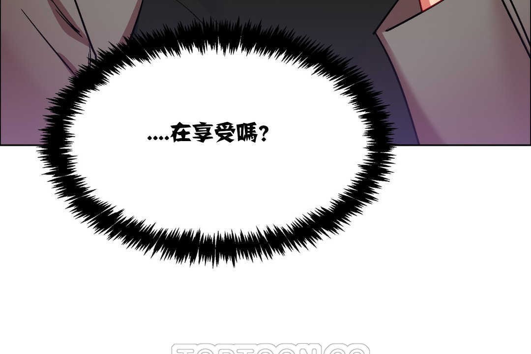 出租女孩第14话