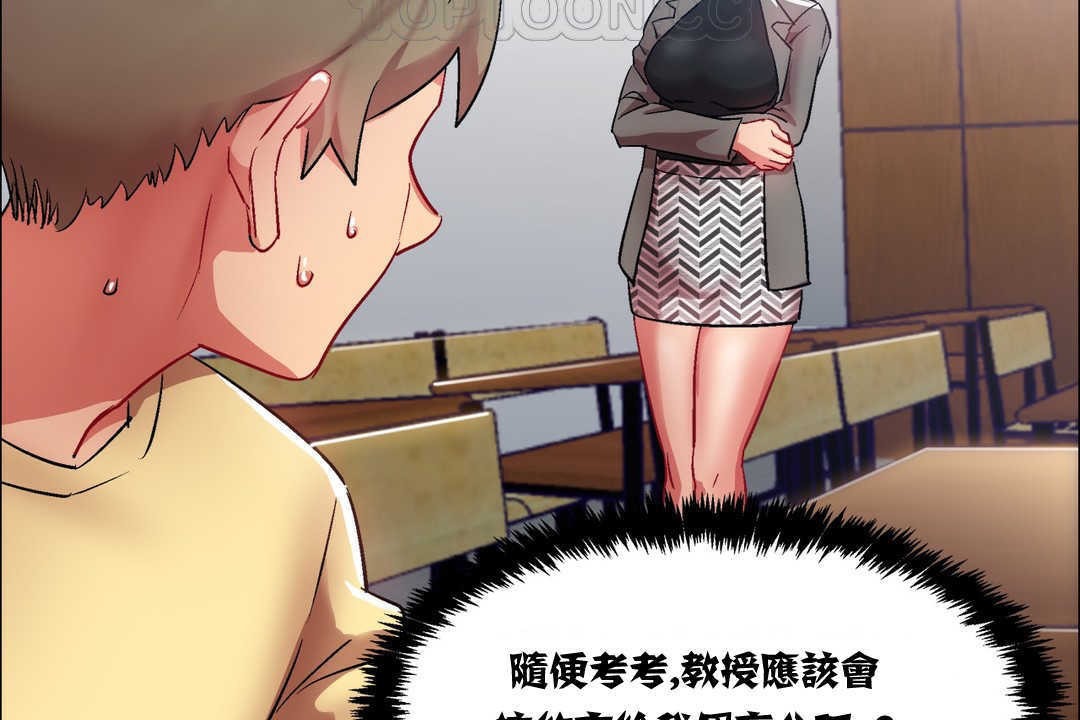 出租女孩第14话