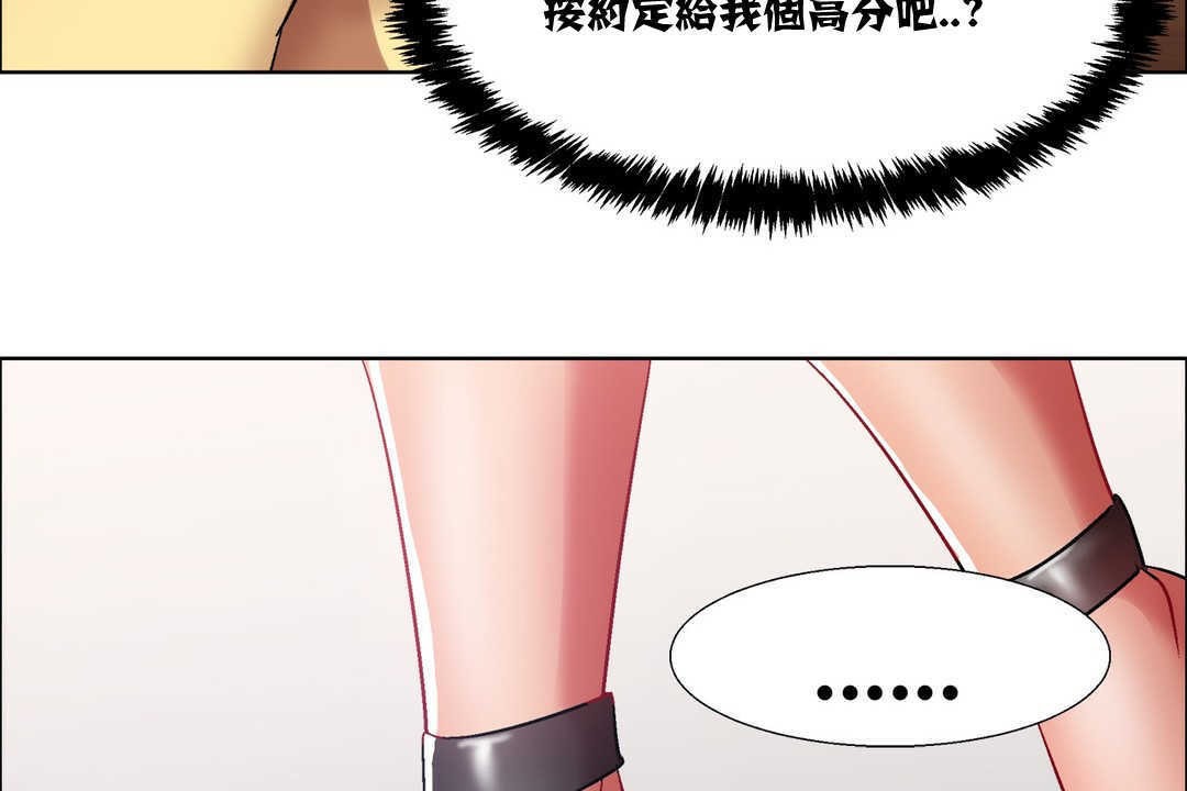 出租女孩第14话